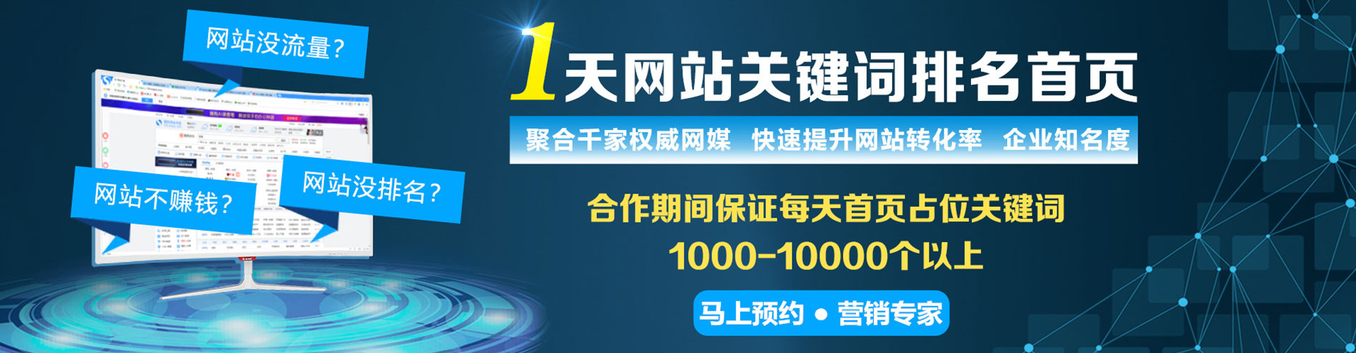 湖里信息流怎么做